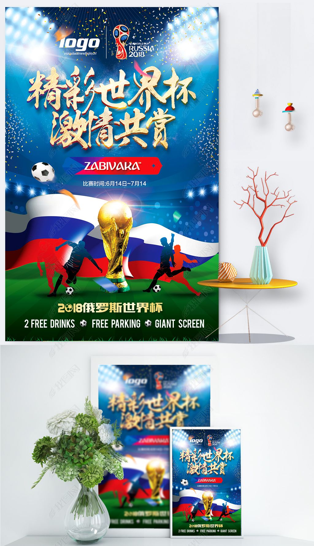 难以招架除