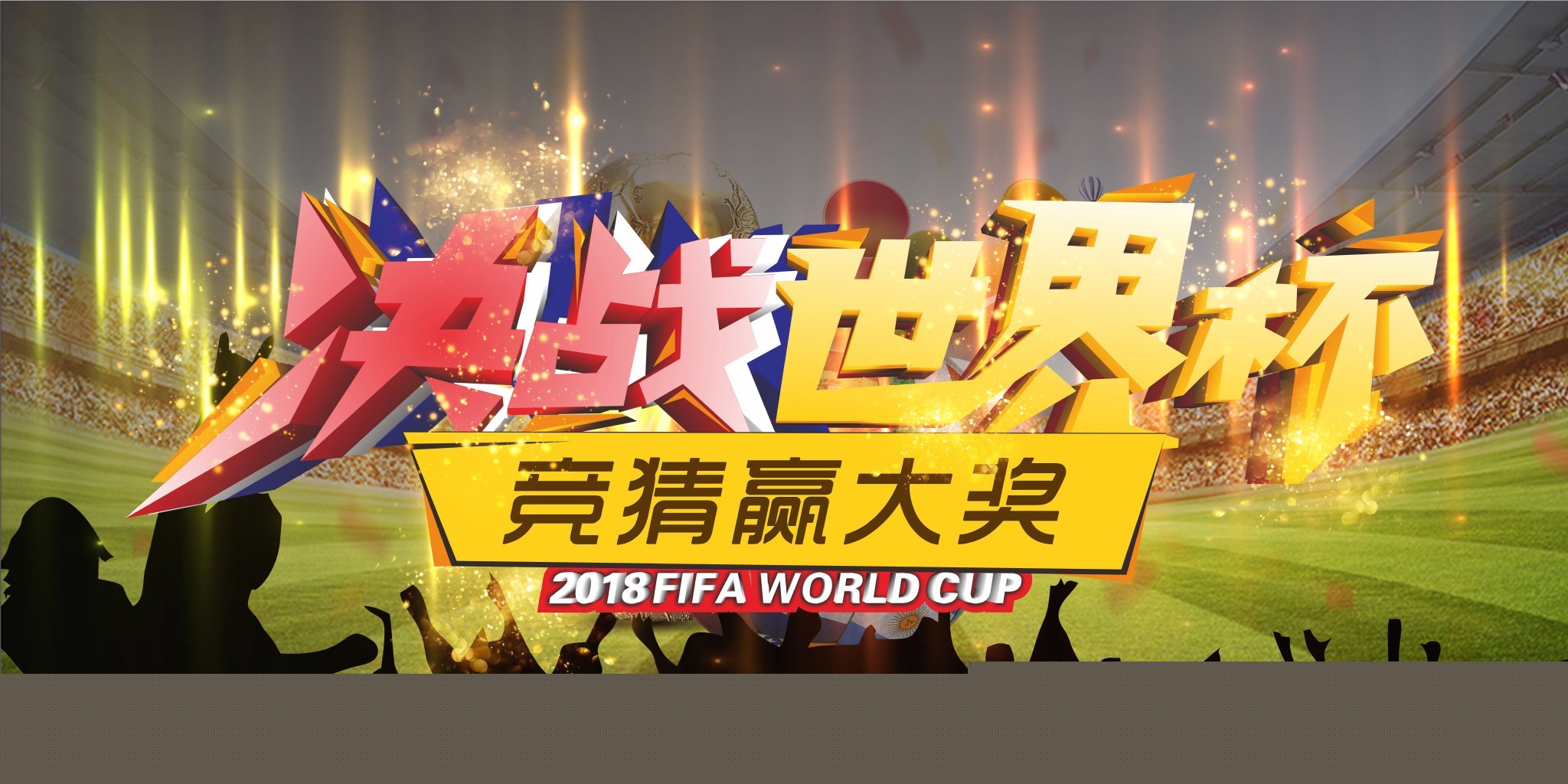 的前腰不仅