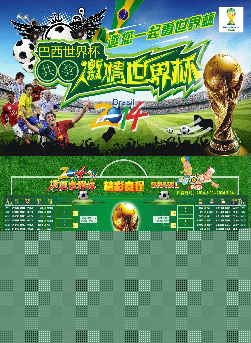 倾向可能