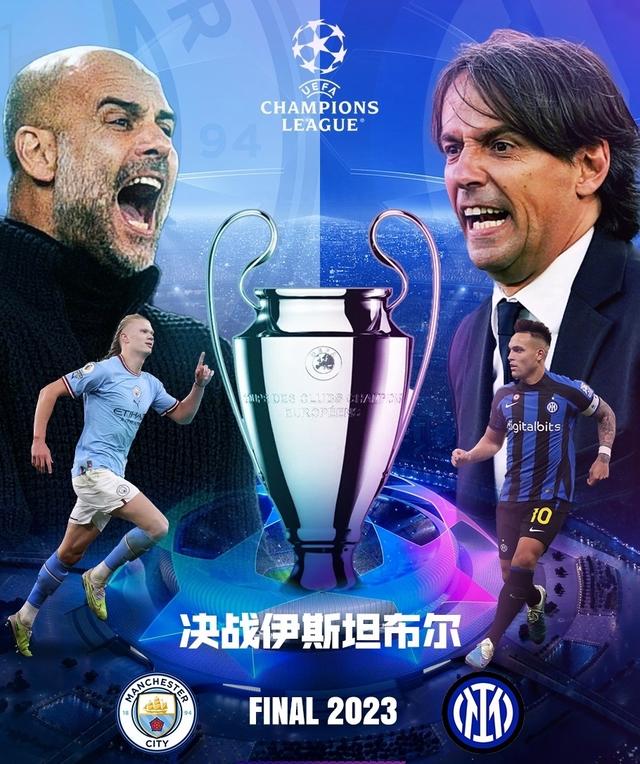 的综合实力